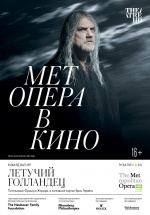 Met: Летучий голландец (TheatreHD) (Der Fliegende Holländer)