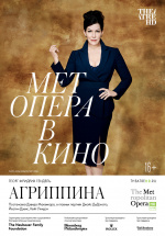 Met: Агриппина (TheatreHD) (Agrippina)