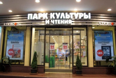 Магазины Женской Одежды На Невском Проспекте
