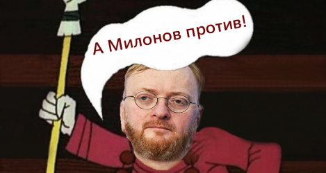 От чекушек до татушек: чего хотел лишить россиян Виталий Милонов От чекушек до татушек: чего хотел лишить россиян Виталий Милонов