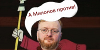 От чекушек до татушек: чего хотел лишить россиян Виталий Милонов От чекушек до татушек: чего хотел лишить россиян Виталий Милонов