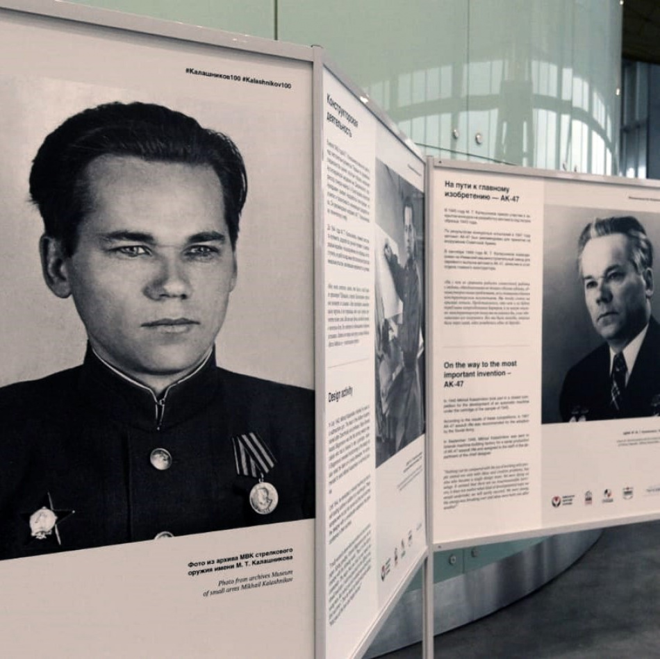 Пулково приглашает на выставку к 100-летию конструктора М.Т. Калашникова