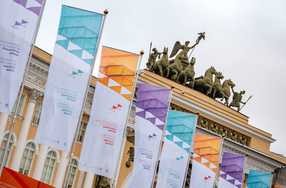 В Петербурге торжественно открыли Международный культурный форум