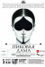 Пиковая Дама