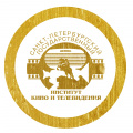 Санкт-Петербургский государственный институт кино и телевидения (СПбГИКиТ)