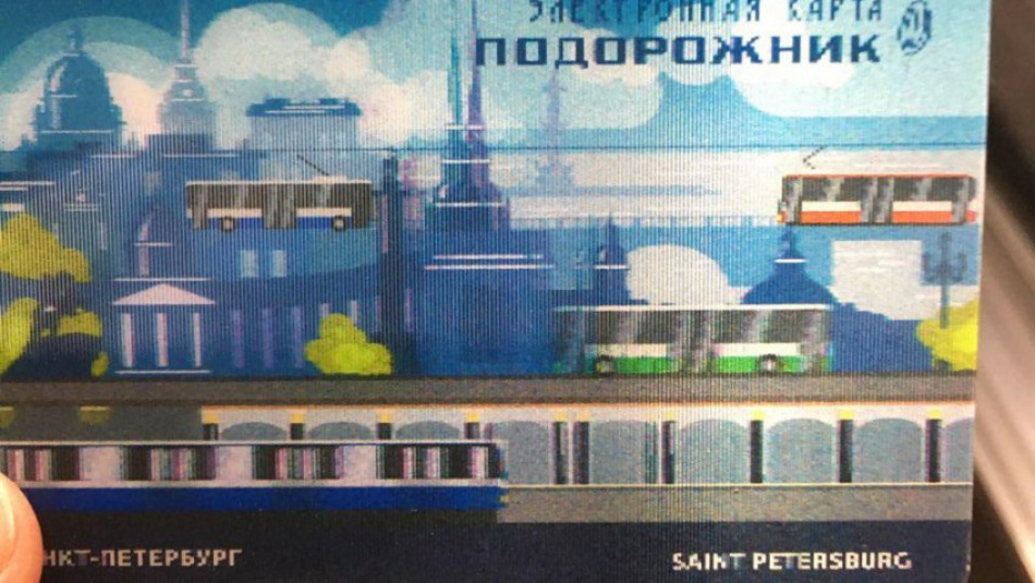 Петербуржцы за сутки скупили почти половину «Подорожников» со стереоэффектом