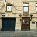 Генеральное консульство Японии в Санкт-Петербурге