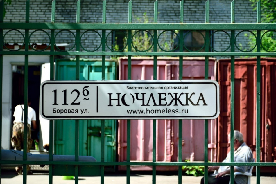 В трёх районах Петербурга выявили «липовые» пункты обогрева