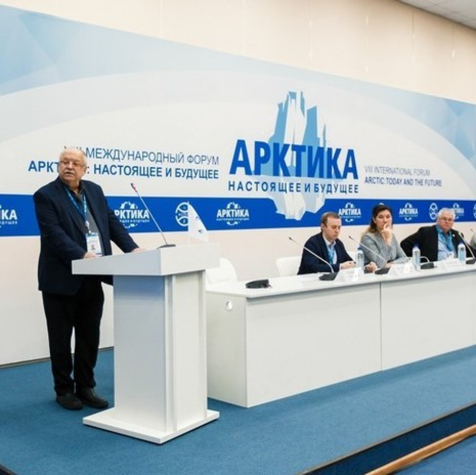 В Санкт-Петербурге стартовал IX Международный форум "Арктика: настоящее и будущее"