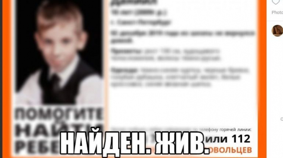 В Приморском районе отыскали пропавшего школьника