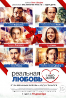 Реальная любовь в Нью-Йорке Реальная любовь в Нью-Йорке