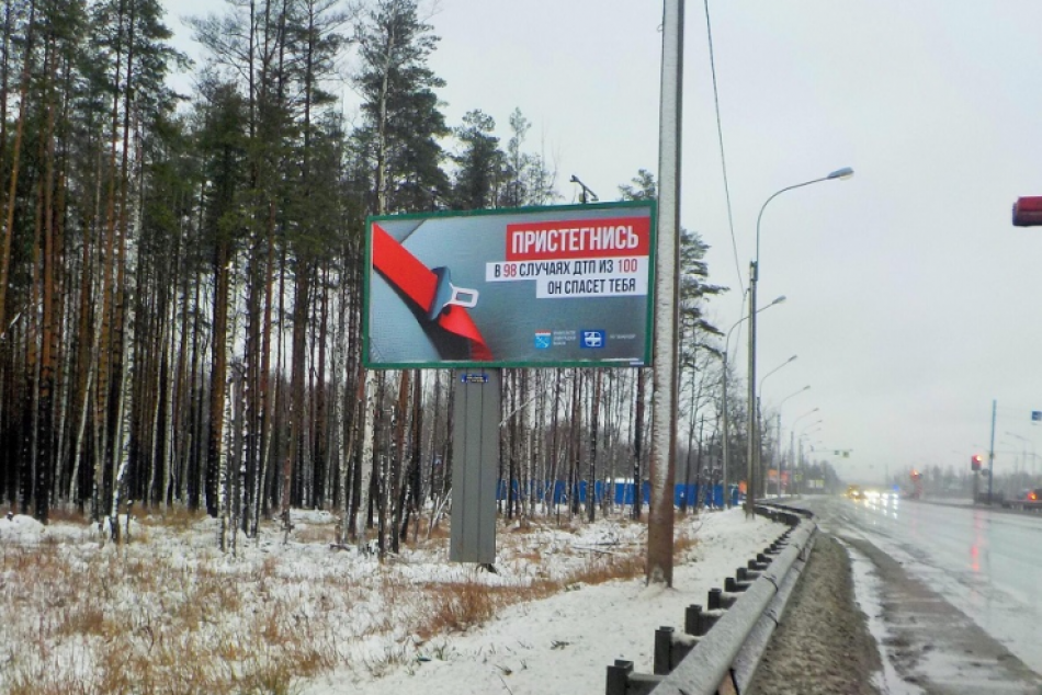 Баннеры помогут избежать ДТП на дорогах Ленобласти