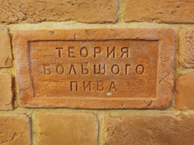 тбп бара алексея грилькова меню. an6 3 2. тбп бара алексея грилькова меню фото. тбп бара алексея грилькова меню-an6 3 2. картинка тбп бара алексея грилькова меню. картинка an6 3 2. Сейчас многие блогеры открывают свои заведения общепита и как только они не изгаляются с этим.