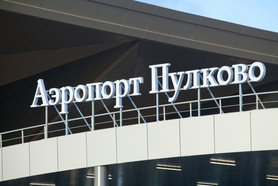 Режим «открытого неба» вводят в аэропорту Пулково с нового года