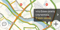 Массовое ДТП собрало 10-километровую пробку на юге КАД в Петербурге Массовое ДТП собрало 10-километровую пробку на юге КАД в Петербурге