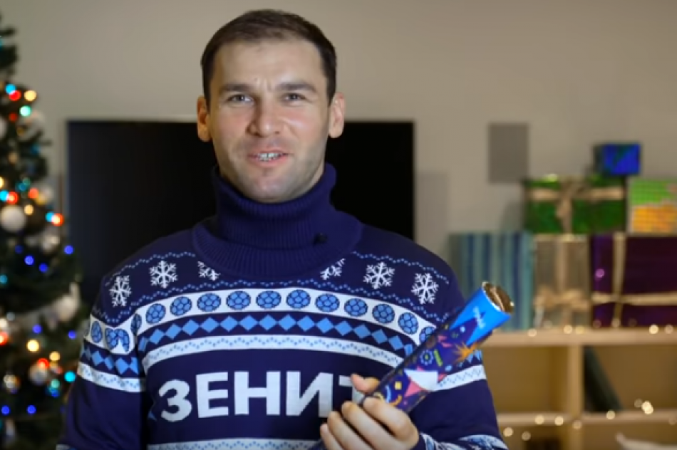 «Не отравитесь «Оливье»: футболисты «Зенита» поздравили болельщиков с Новым годом