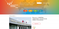 За ходом Всероссийской переписи населения можно будет следить онлайн За ходом Всероссийской переписи населения можно будет следить онлайн