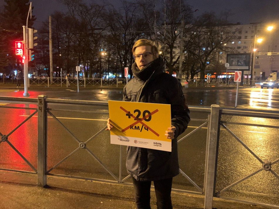 В Петербурге прошли пикеты за ограничение скорости для автомобилистов