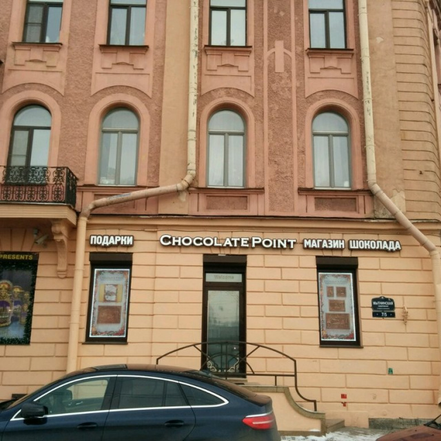Магазин Точка Спб Магазин Точка Спб