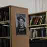 Фото Библиотека им. А.С. Грибоедова