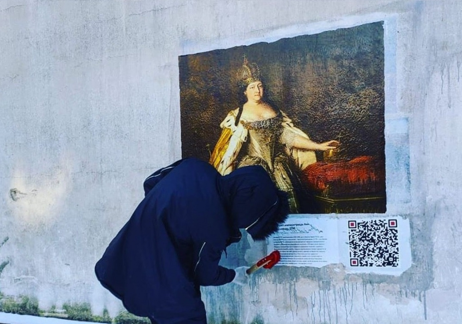 В переулке Радищева появилось граффити, изображающее портрет Анны Иоанновны