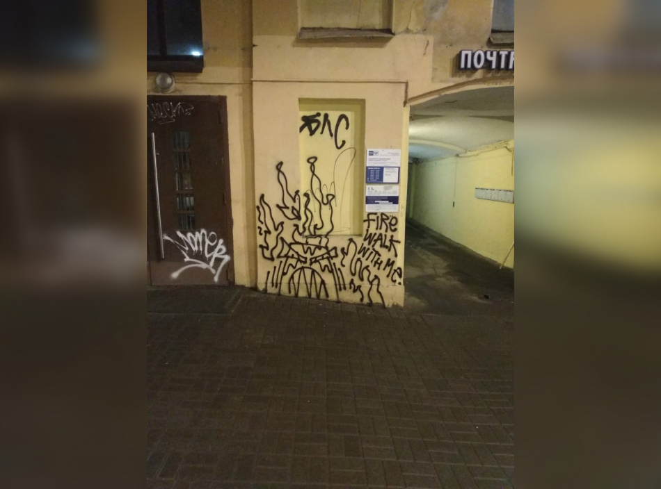 Вандалы испортили фасад дома на улице Маяковского в Петербурге
