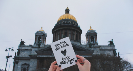 Как провести самые романтичные выходные февраля: концерты о любви, кинопремьеры с красотками и красавцами Голливуда и многое другое Как провести самые романтичные выходные февраля: концерты о любви, кинопремьеры с красотками и красавцами Голливуда и многое другое