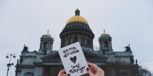 Как провести самые романтичные выходные февраля: концерты о любви, кинопремьеры с красотками и красавцами Голливуда и многое другое Как провести самые романтичные выходные февраля: концерты о любви, кинопремьеры с красотками и красавцами Голливуда и многое другое