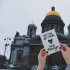 Как провести самые романтичные выходные февраля: концерты о любви, кинопремьеры с красотками и красавцами Голливуда и многое другое Как провести самые романтичные выходные февраля: концерты о любви, кинопремьеры с красотками и красавцами Голливуда и многое другое