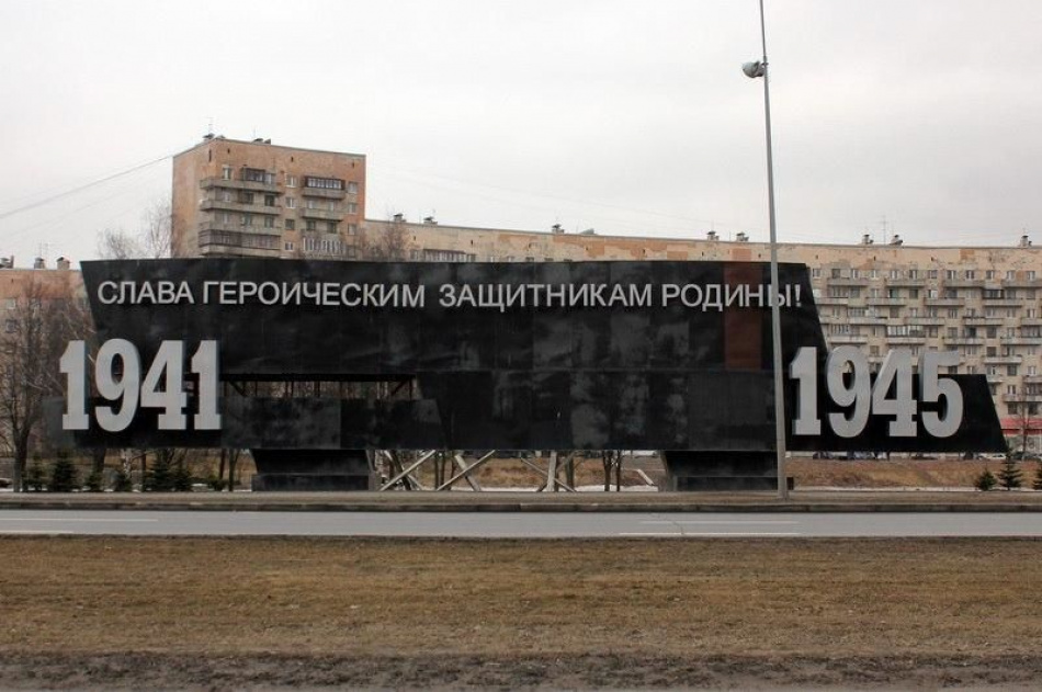 Для стелы «Слава героическим защитникам Родины» на Непокоренных сделают подсветку