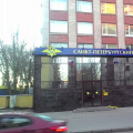 Санкт-Петербургский университет Министерства внутренних дел Российской Федерации