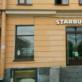 Starbucks на Садовой