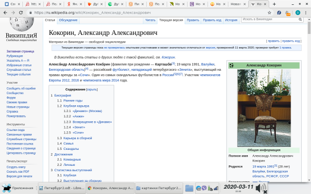 Лесби Сайт Белгород Лесби Сайт Белгород