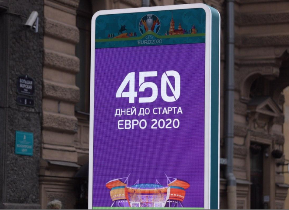 В центре Петербурга «обнулили» таймер обратного отсчета до Евро-2021