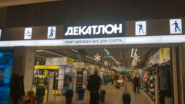 Декатлон Адреса Магазинов В России