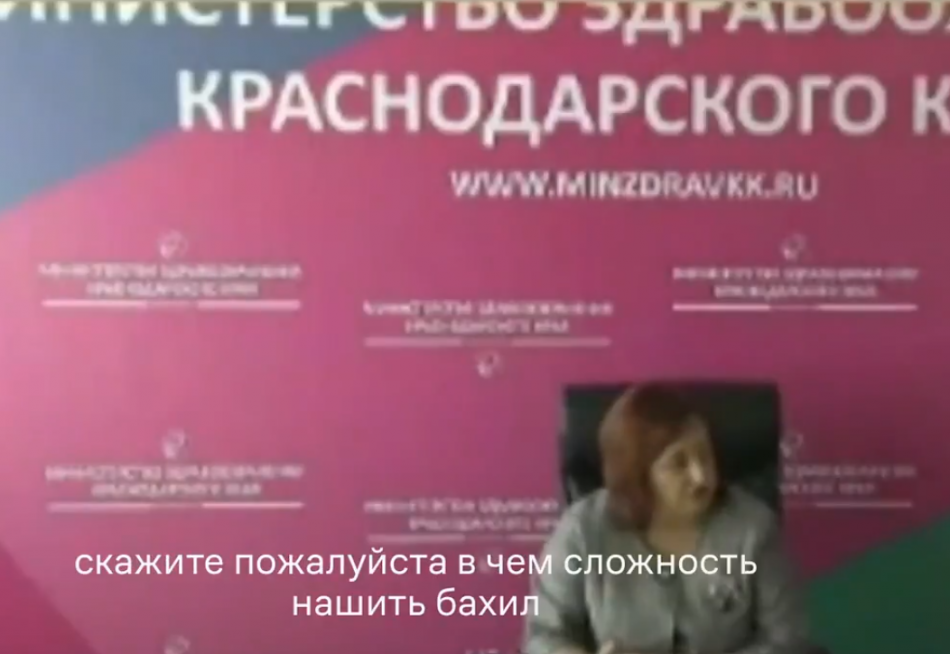 Чиновница упрекнула медиков в том, что они сами не шьют себе бахилы