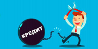 Кредитные каникулы: они вроде есть, но их как бы нет Кредитные каникулы: они вроде есть, но их как бы нет