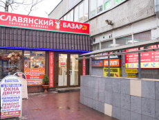 Славянская Одежда Спб Адреса Магазинов