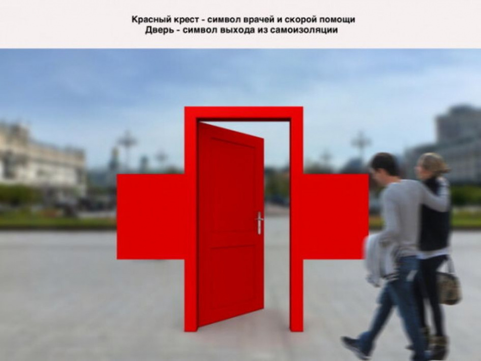Петербургский проект стал лауреатом конкурса на памятник борющимся с COVID-19 врачам