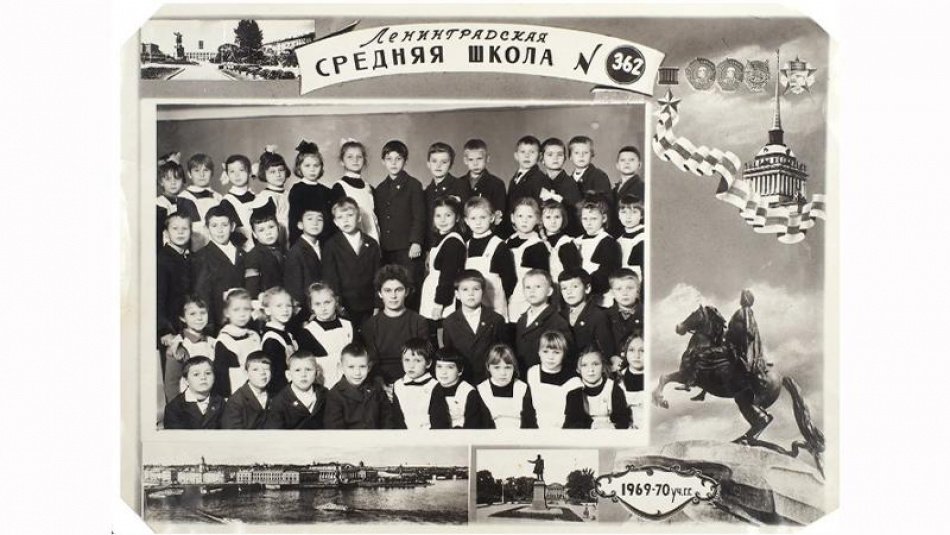 Школьную фотографию Цоя выставят на торги