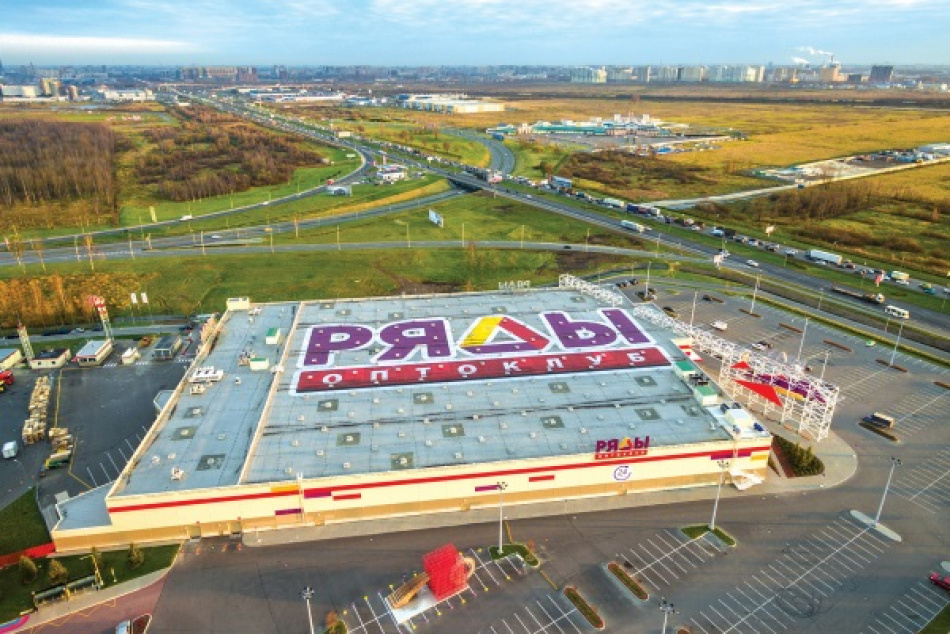 Петербургская сеть «Ряды» закроет гипермаркет в Подмосковье