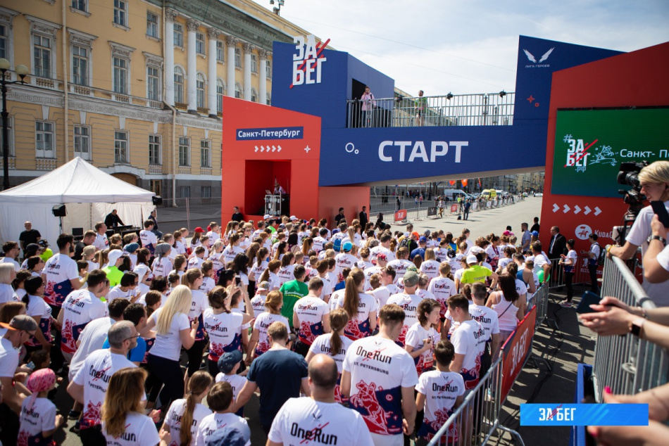 Несмотря на запрет Беглова в центре Петербурга пройдёт массовый старт