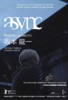 Рюити Сакамото: async в Park Avenue Armory Рюити Сакамото: async в Park Avenue Armory