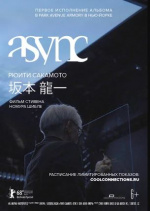 Рюити Сакамото: async в Park Avenue Armory (Ryuichi Sakamoto: async Live at the Park Avenue Armory)