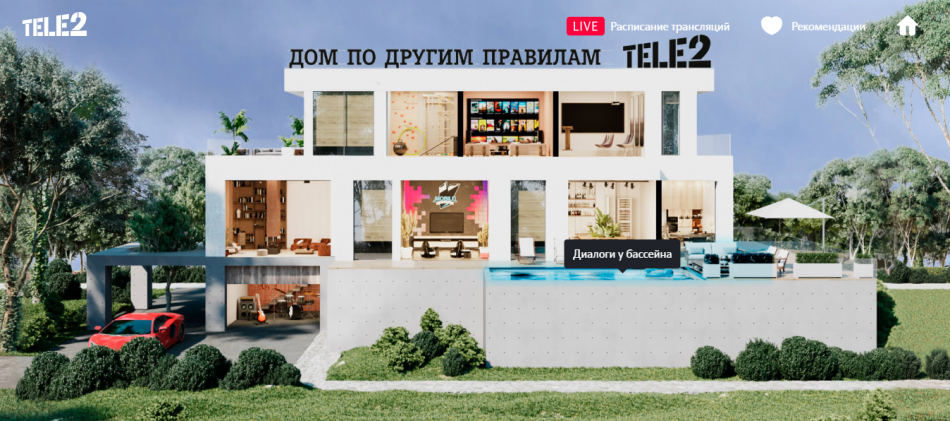 «Дом по другим правилам» от Tele2 приглашает на встречи с известными петербуржцами