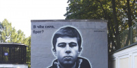 Граффити на трансформаторных будках могут легализовать в Петербурге