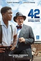 42