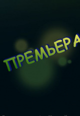 Мещане Мещане
