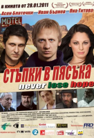 Следы на песке Следы на песке