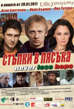 Следы на песке